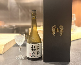Dinner at Ono