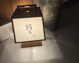 Dinner at Ono