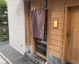 Dinner at Sharikimon Onozawa