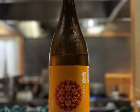 Dinner at Sharikimon Onozawa