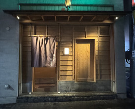 Dinner at Sharikimon Onozawa