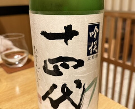 Dinner at Akanezaka Onuma (茜坂大沼)