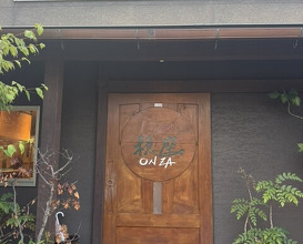 Dinner at Jidoriya Onza (じどりや 穏座)