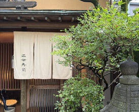 Dinner at Otome Zushi (乙女寿司)