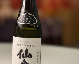 Dinner at Otowa restaurant (オトワ レストラン)