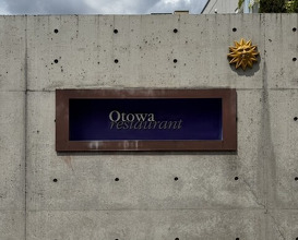 Dinner at Otowa restaurant (オトワ レストラン)