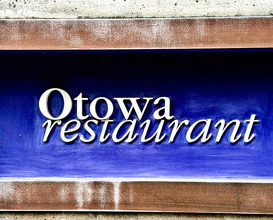 Dinner at Otowa restaurant (オトワ レストラン)
