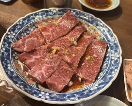 Dinner at Keiraku Yakiniku Pome (京洛焼肉 ぽめ)