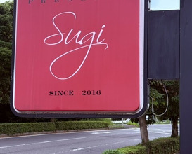 Dinner at PRESENTE Sugi (プレゼンテ スギ)