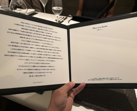 Dinner at Quintessence
