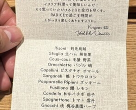 Dinner at RADICE (RADICE)