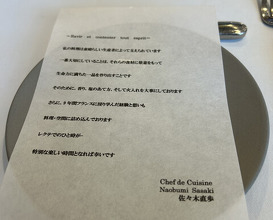 Dinner at recte