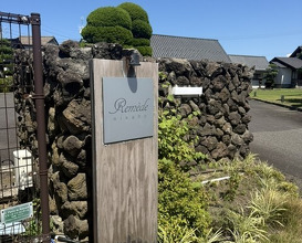 Dinner at Remède nikaho (Remede nikaho)