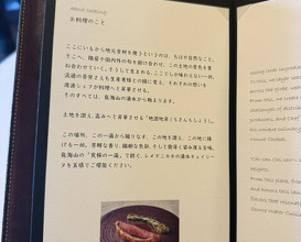 Dinner at Remède nikaho (Remede nikaho)