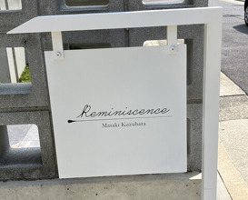 Dinner at Reminiscence