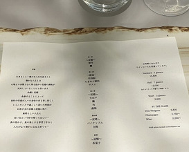 Dinner at Reminiscence