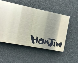 Dinner at Honjin (Restaurant Honjin)