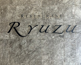Dinner at Restaurant Ryuzu