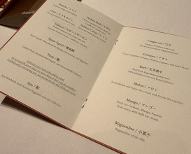 Dinner at Restaurant Sola (Restaurant Sola)