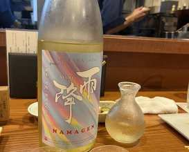 Dinner at Riba Tei (里葉亭)