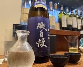 Dinner at Riba Tei (里葉亭)