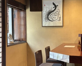 Dinner at Rin (麟)