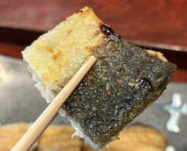 Dinner at Rin (麟)