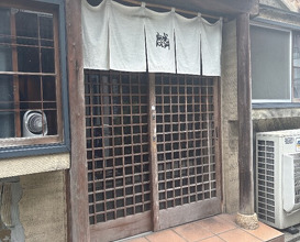 Dinner at Rin (麟)