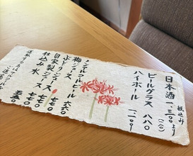 Dinner at Roan Matsuda Sasayama ten (ろあん松田 篠山店)