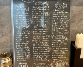 Dinner at SPICY CURRY Roka (SPICY CURRY 魯珈)