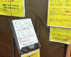 Dinner at SPICY CURRY Roka (SPICY CURRY 魯珈)