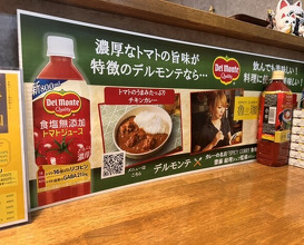 Dinner at SPICY CURRY Roka (SPICY CURRY 魯珈)