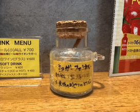 Dinner at SPICY CURRY Roka (SPICY CURRY 魯珈)
