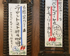 Dinner at SPICY CURRY Roka (SPICY CURRY 魯珈)