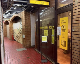 Dinner at SPICY CURRY Roka (SPICY CURRY 魯珈)