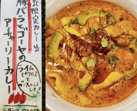 Dinner at SPICY CURRY Roka (SPICY CURRY 魯珈)