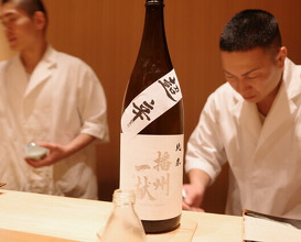 Dinner at Sushi Ryujiro