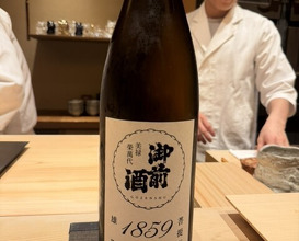 Dinner at Sushi Ryujiro