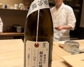 Dinner at Sushi Ryujiro