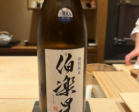Dinner at Sushi Ryujiro