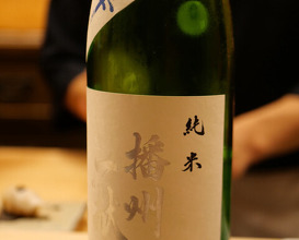 Dinner at Sushi Saeki