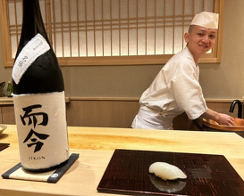 Dinner at Sushi Saitou (鮨 さいとう)