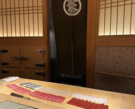 Dinner at Sushi Saitou (鮨 さいとう)