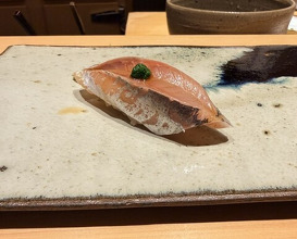 Dinner at Sushi Saitou (鮨 さいとう)