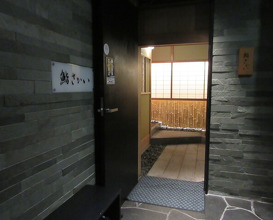 Dinner at Sushi Sakai
