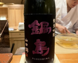 Dinner at Tempura Sakurabito