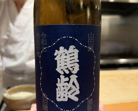 Dinner at Tempura Sakurabito