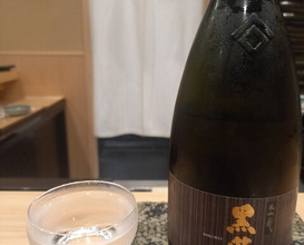 Dinner at Sakuragi (櫻木)