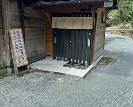 Dinner at Robatayaki Sanroku (ろばたやき山ろく)
