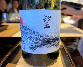 Dinner at Sushi Sanshin